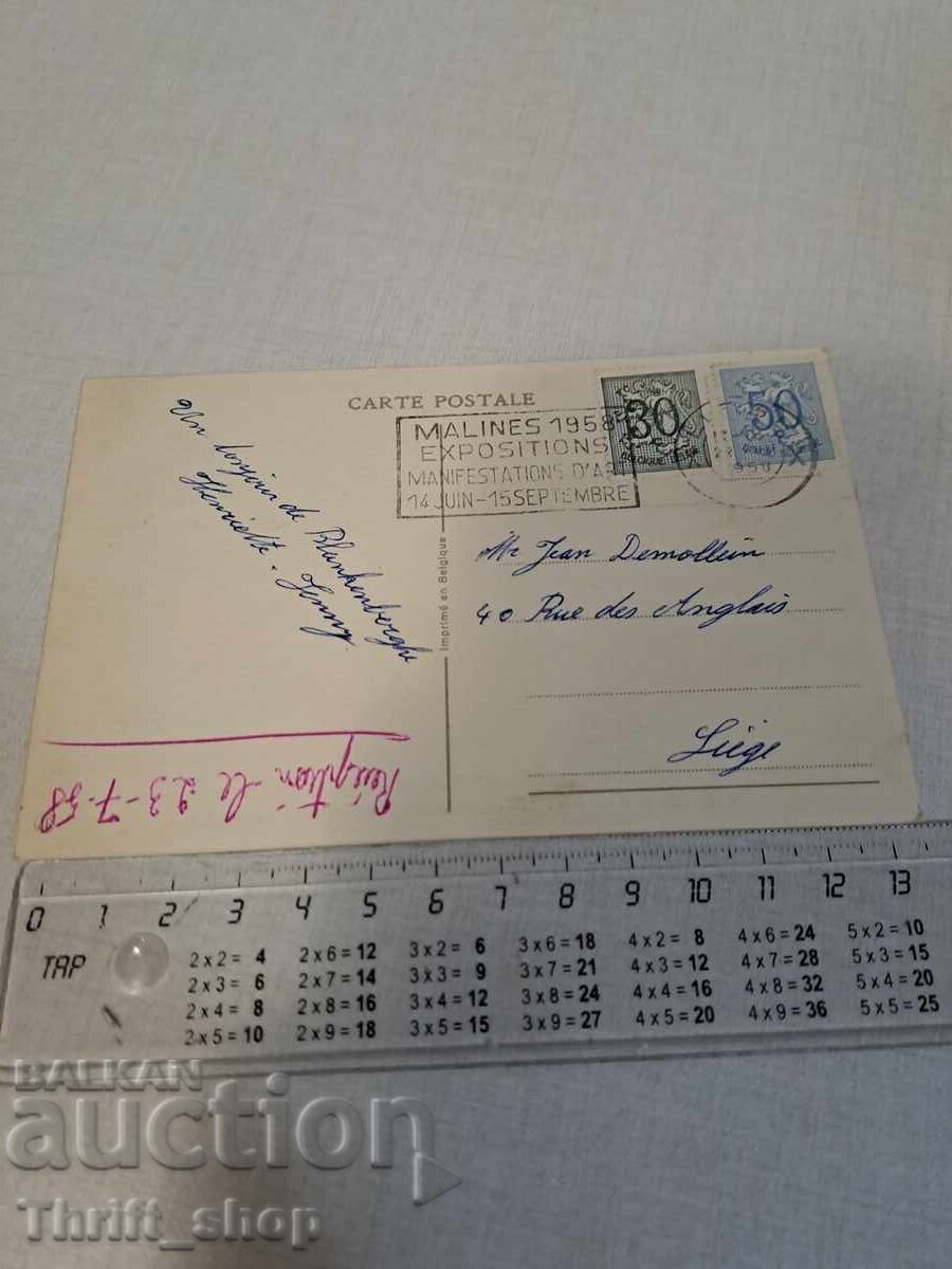 Παλιά καρτ ποστάλ - Κινούμενα σχέδια - Χιούμορ με τιμή 3.99 BGN | € 2.04