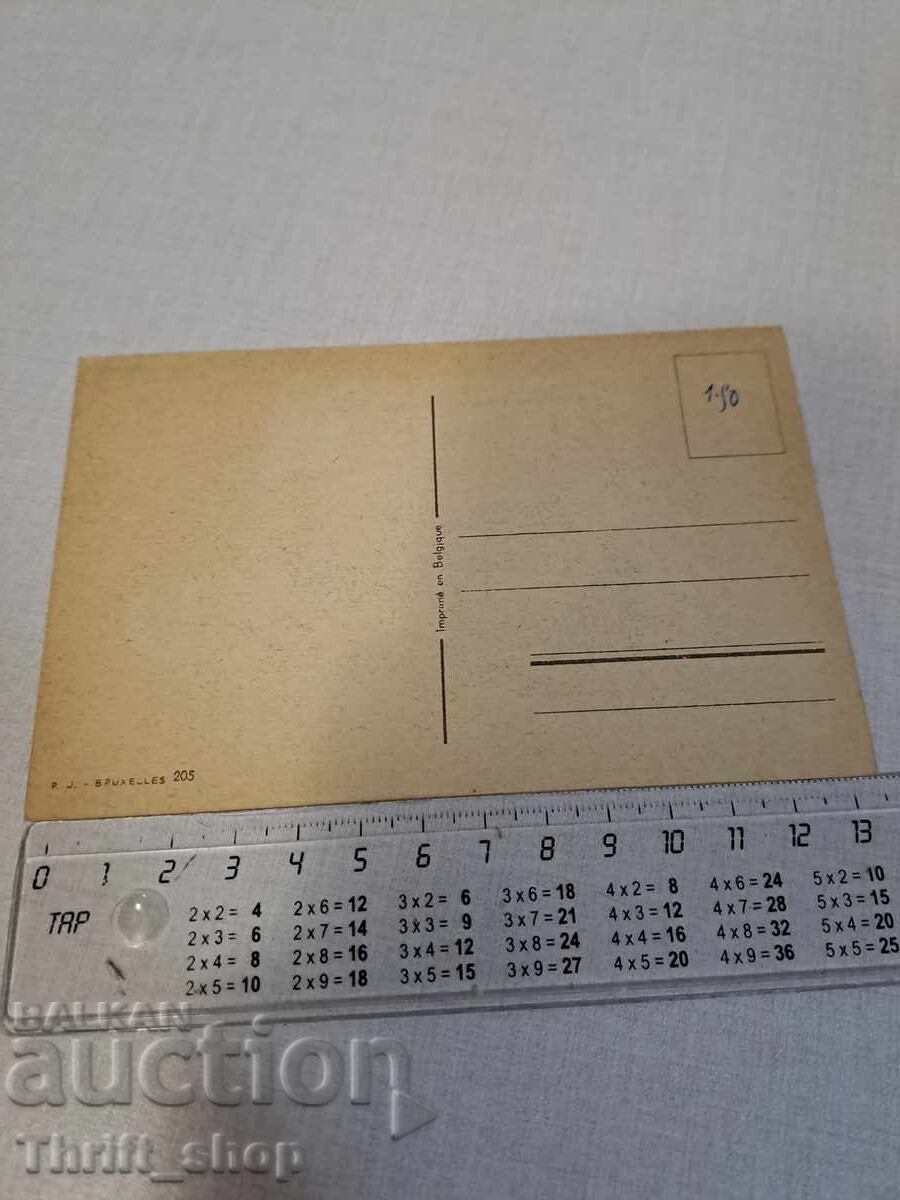 Παλιά καρτ ποστάλ - Κινούμενα σχέδια - Χιούμορ με τιμή 3.99 BGN | € 2.04