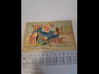 Old postcard - Animation - Humor