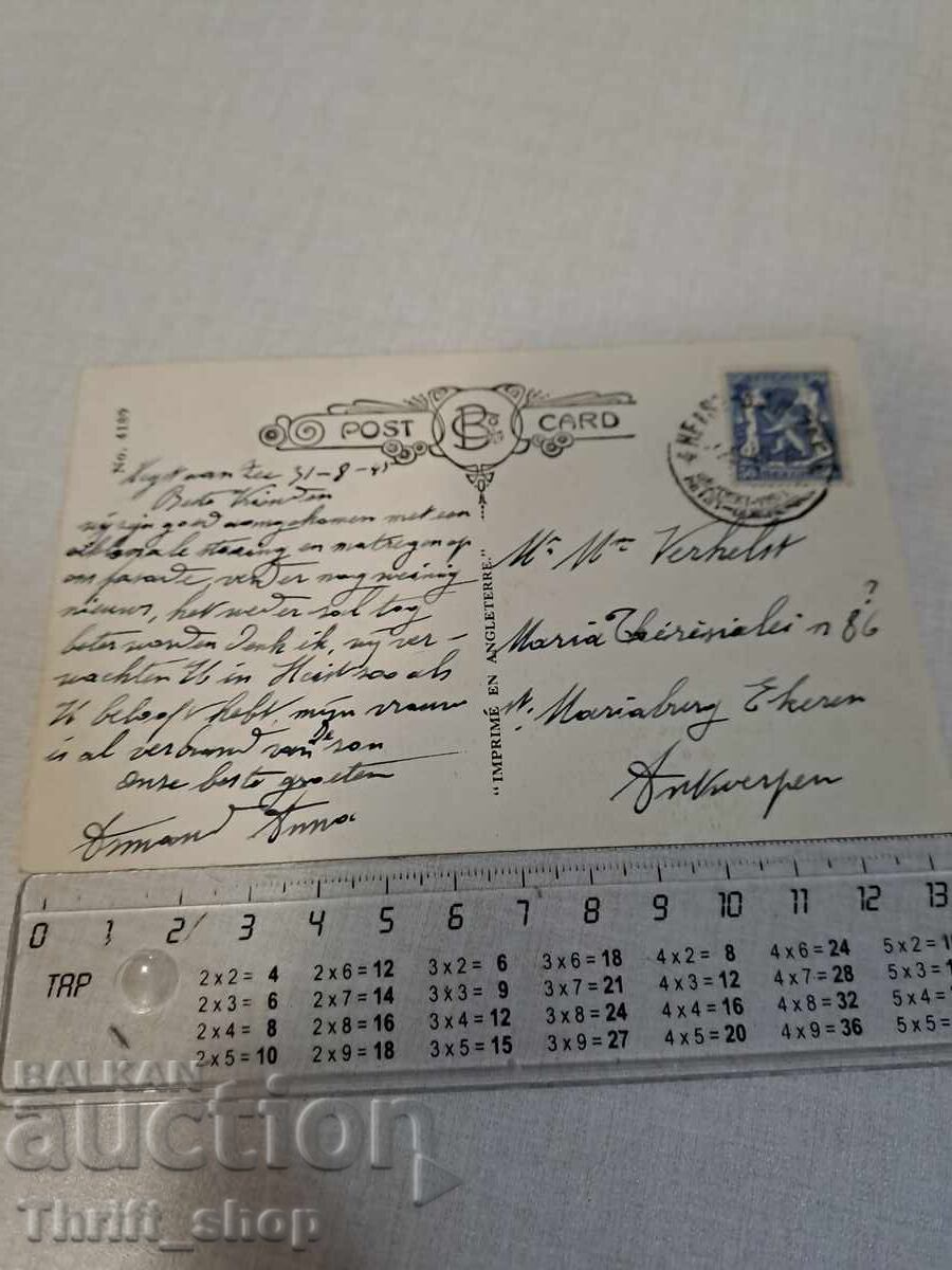 Old postcard - Animation - Humor with price 3.99 BGN | € 2.04