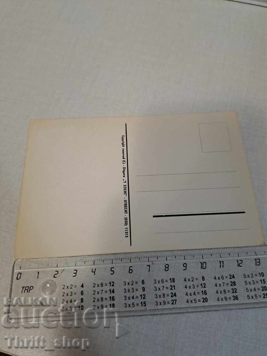 Old postcard - Animation - Humor with price 3.99 BGN | € 2.04