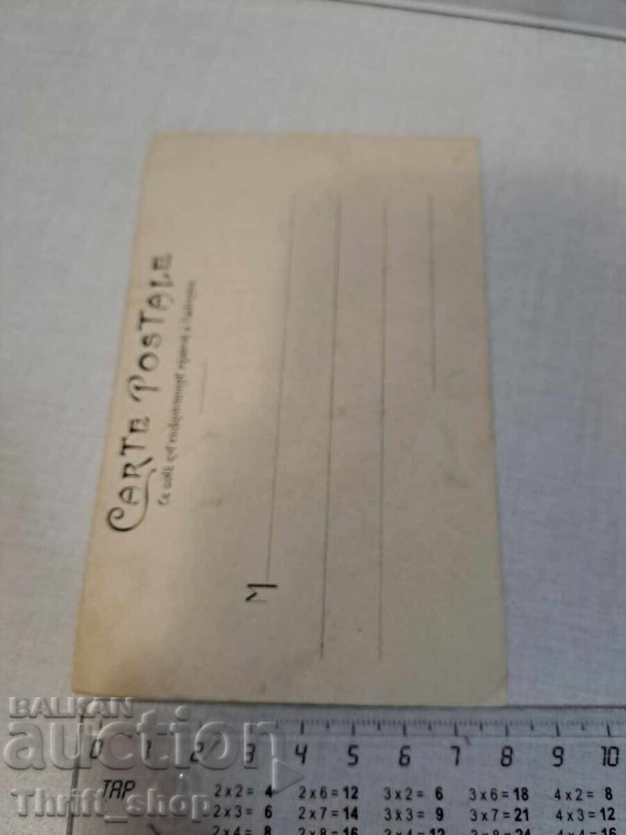 Παλιά καρτ ποστάλ - Κινούμενα σχέδια - Χιούμορ με τιμή 3.99 BGN | € 2.04