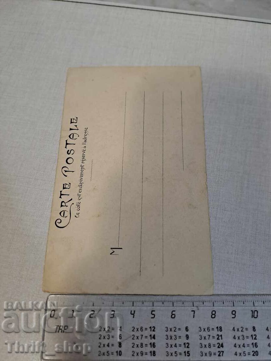 Δημοπρασία Παλιά καρτ ποστάλ - Κινούμενα σχέδια - Χιούμορ