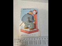 Old postcard - Animation - Humor