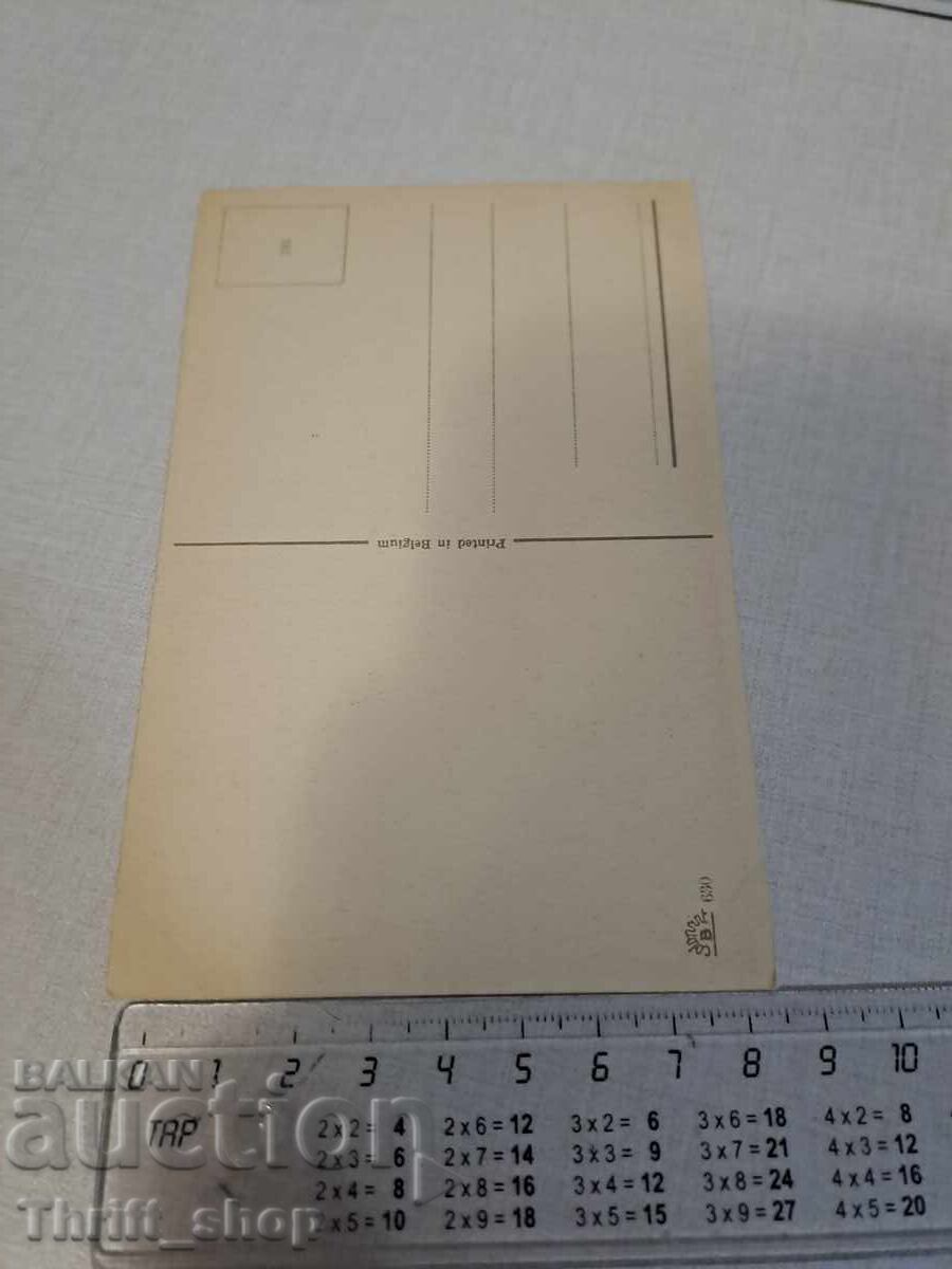 Παλιά καρτ ποστάλ - Κινούμενα σχέδια - Χιούμορ με τιμή 3.99 BGN | € 2.04