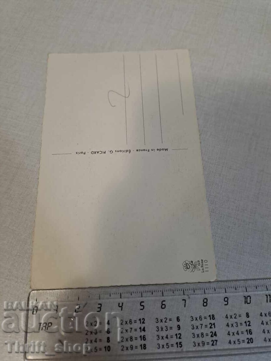 Παλιά καρτ ποστάλ - Κινούμενα σχέδια - Χιούμορ με τιμή 3.99 BGN | € 2.04