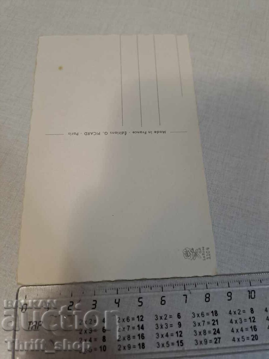 Παλιά καρτ ποστάλ - Κινούμενα σχέδια - Χιούμορ με τιμή 3.99 BGN | € 2.04