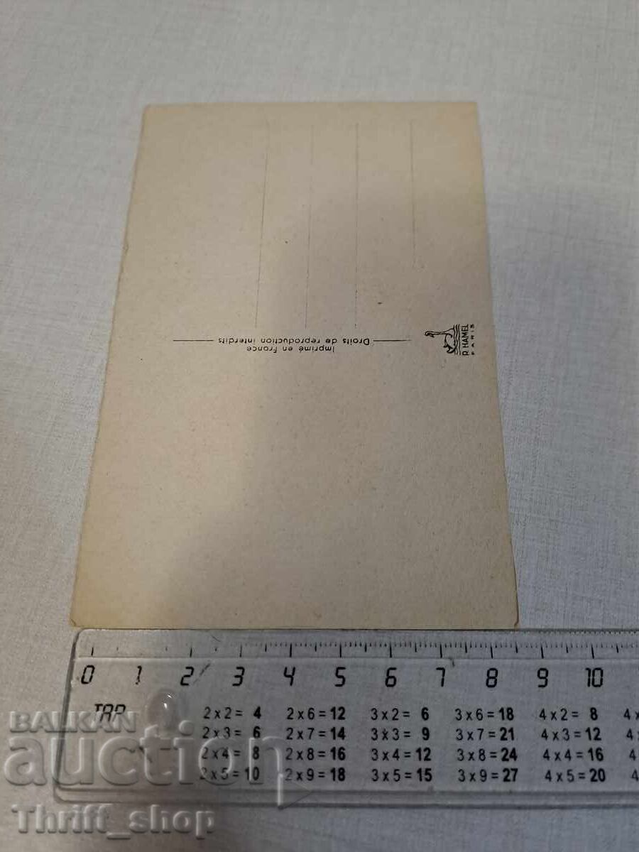 Παλιά καρτ ποστάλ - Κινούμενα σχέδια - Χιούμορ με τιμή 3.99 BGN | € 2.04