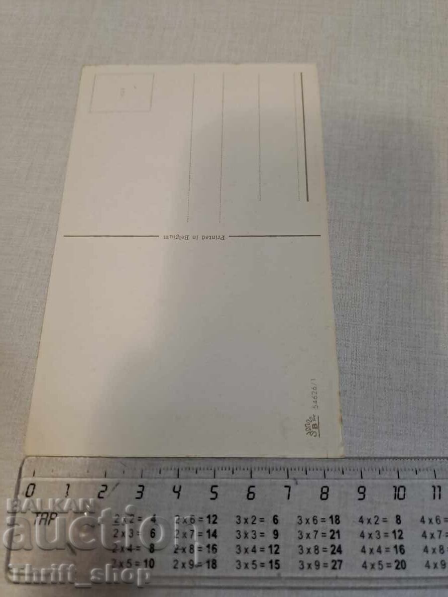 Παλιά καρτ ποστάλ - Κινούμενα σχέδια - Χιούμορ με τιμή 3.99 BGN | € 2.04