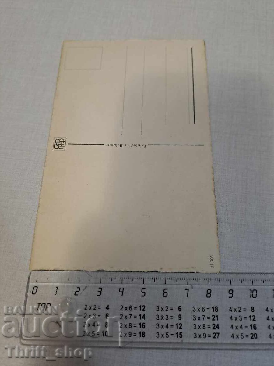 Old postcard - Animation - Humor with price 3.99 BGN | € 2.04
