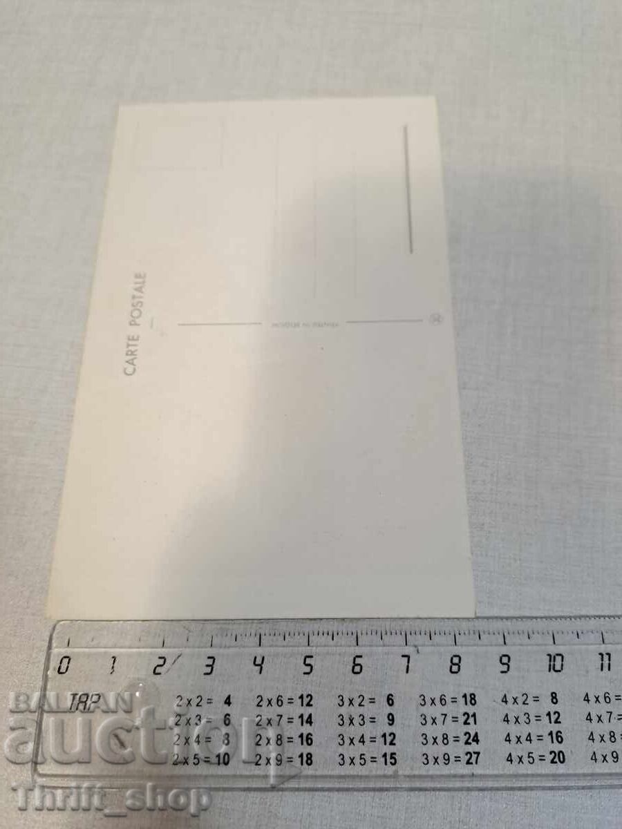 Παλιά καρτ ποστάλ - Κινούμενα σχέδια - Χιούμορ με τιμή 3.99 BGN | € 2.04