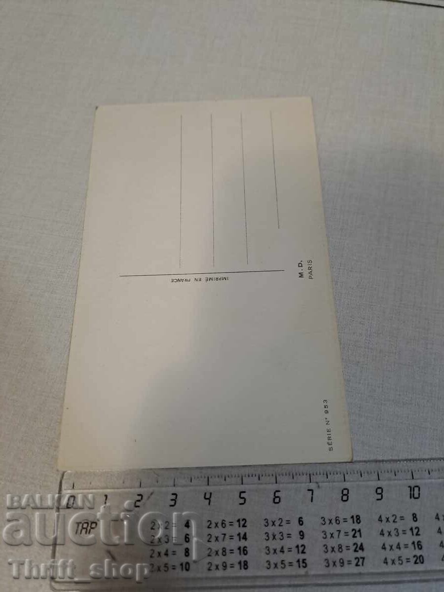 Old postcard - Animation - Humor with price 3.99 BGN | € 2.04