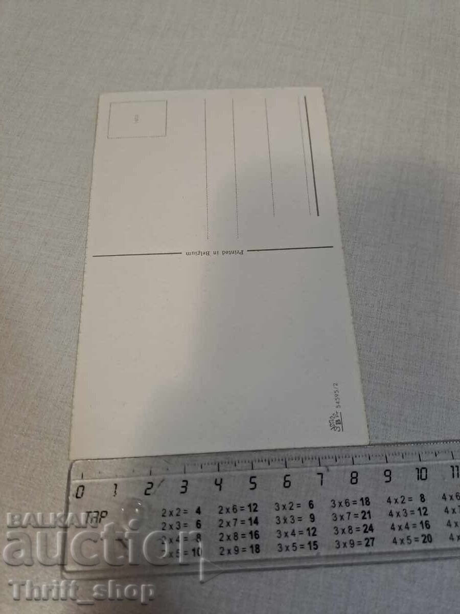 Old postcard - Animation - Humor with price 3.99 BGN | € 2.04