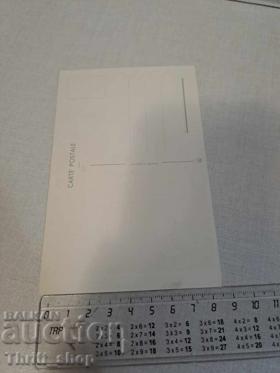 Old postcard - Animation - Humor with price 3.99 BGN | € 2.04 Old postcard - Animation - Humor with price 3.99 BGN | € 2.04