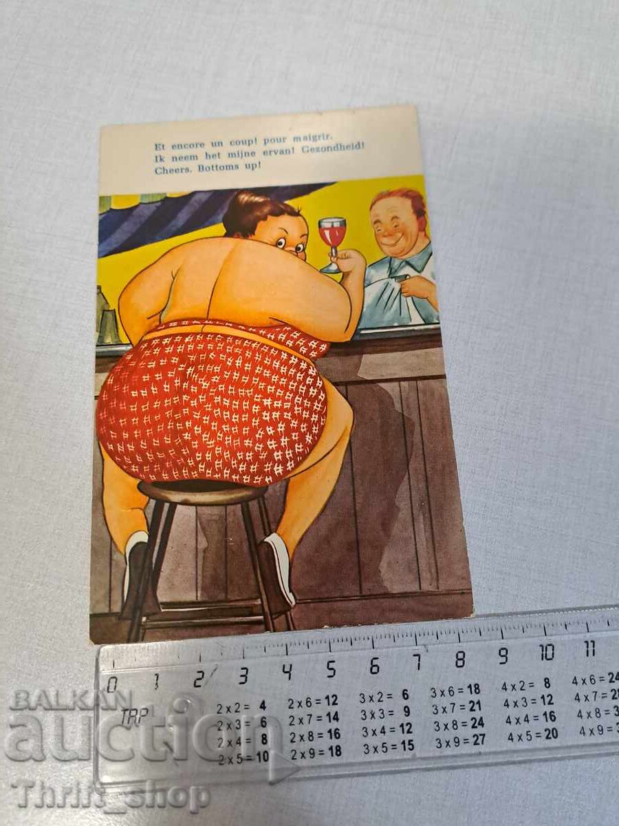 Παλιά καρτ ποστάλ - Κινούμενα σχέδια - Χιούμορ