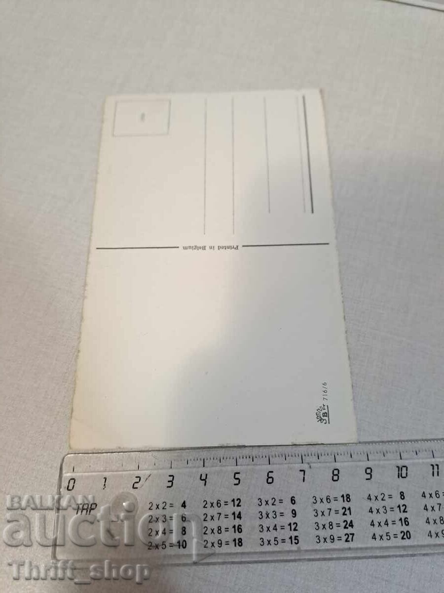 Παλιά καρτ ποστάλ - Κινούμενα σχέδια - Χιούμορ με τιμή 3.99 BGN | € 2.04