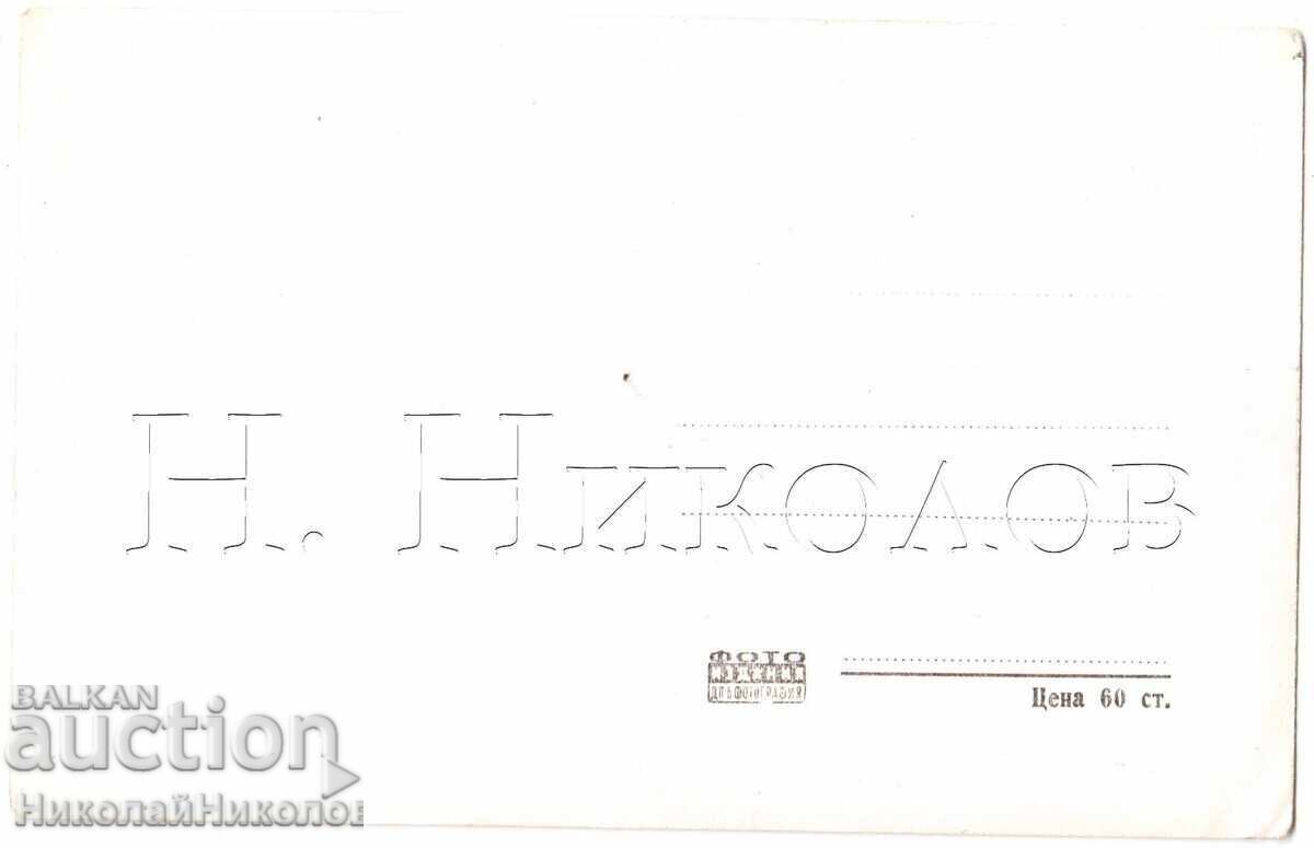 OLD CARD DOBRICH TOLBUKHIN MUSEUM D343 with price 4.00 BGN | € 2.05 OLD CARD DOBRICH TOLBUKHIN MUSEUM D343 with price 4.00 BGN | € 2.05