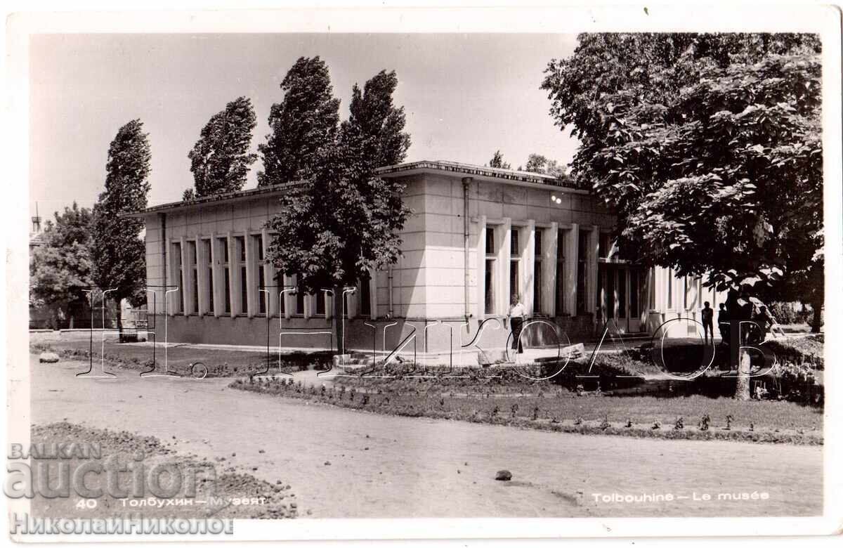 ΠΑΛΙΑ ΚΑΡΤΑ DOBRICH TOLBUHIN MUSEUM D343