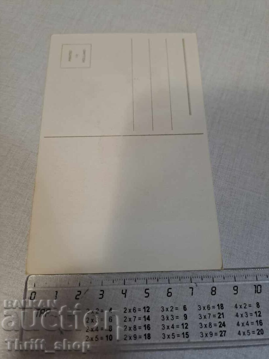 Old postcard - Animation - Humor with price 3.99 BGN | € 2.04