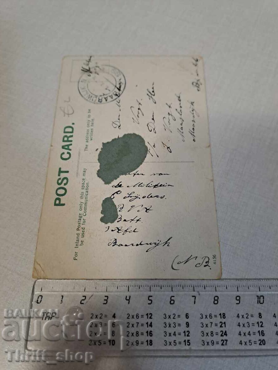 Old postcard - Animation - Humor with price 3.99 BGN | € 2.04 Old postcard - Animation - Humor with price 3.99 BGN | € 2.04