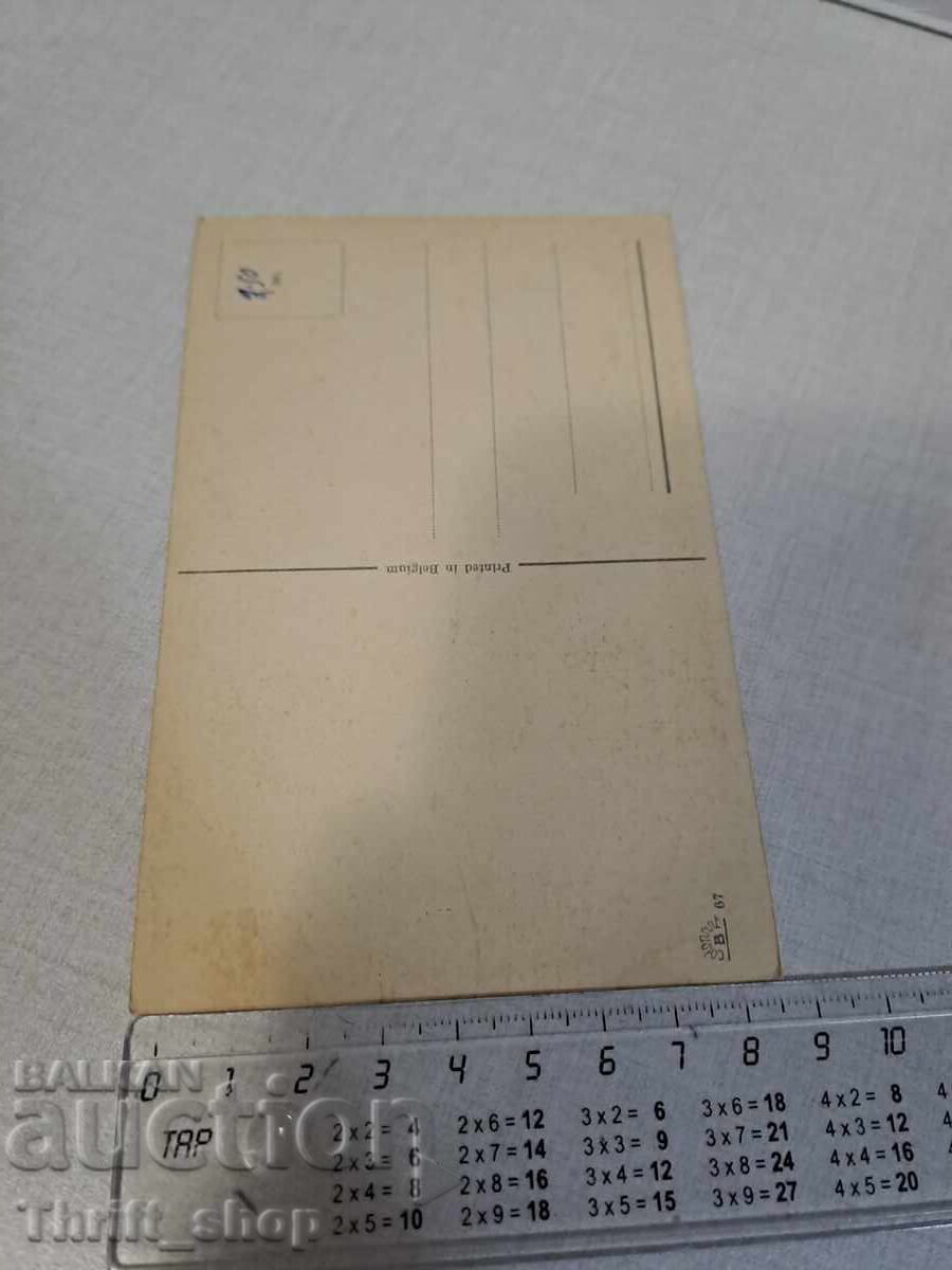 Old postcard - Animation - Humor with price 3.99 BGN | € 2.04 Old postcard - Animation - Humor with price 3.99 BGN | € 2.04