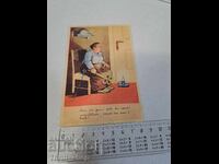 Old postcard - Animation - Humor