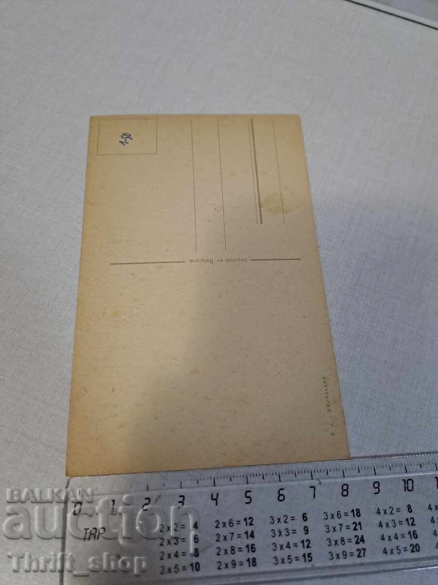Old postcard - Animation - Humor with price 3.99 BGN | € 2.04