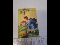 Old postcard - Animation - Humor