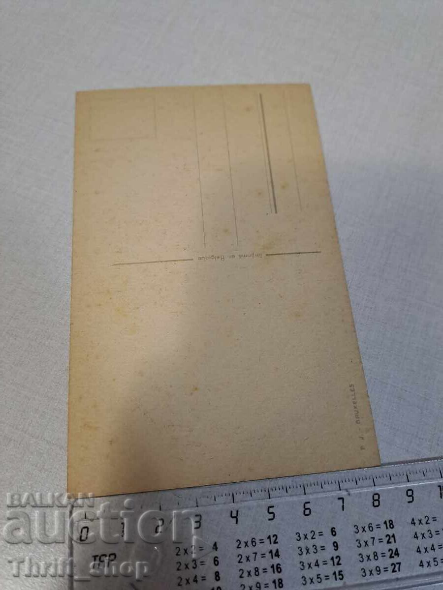 Old postcard - Animation - Humor with price 3.99 BGN | € 2.04 Old postcard - Animation - Humor with price 3.99 BGN | € 2.04