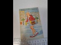 Old postcard - Animation - Humor