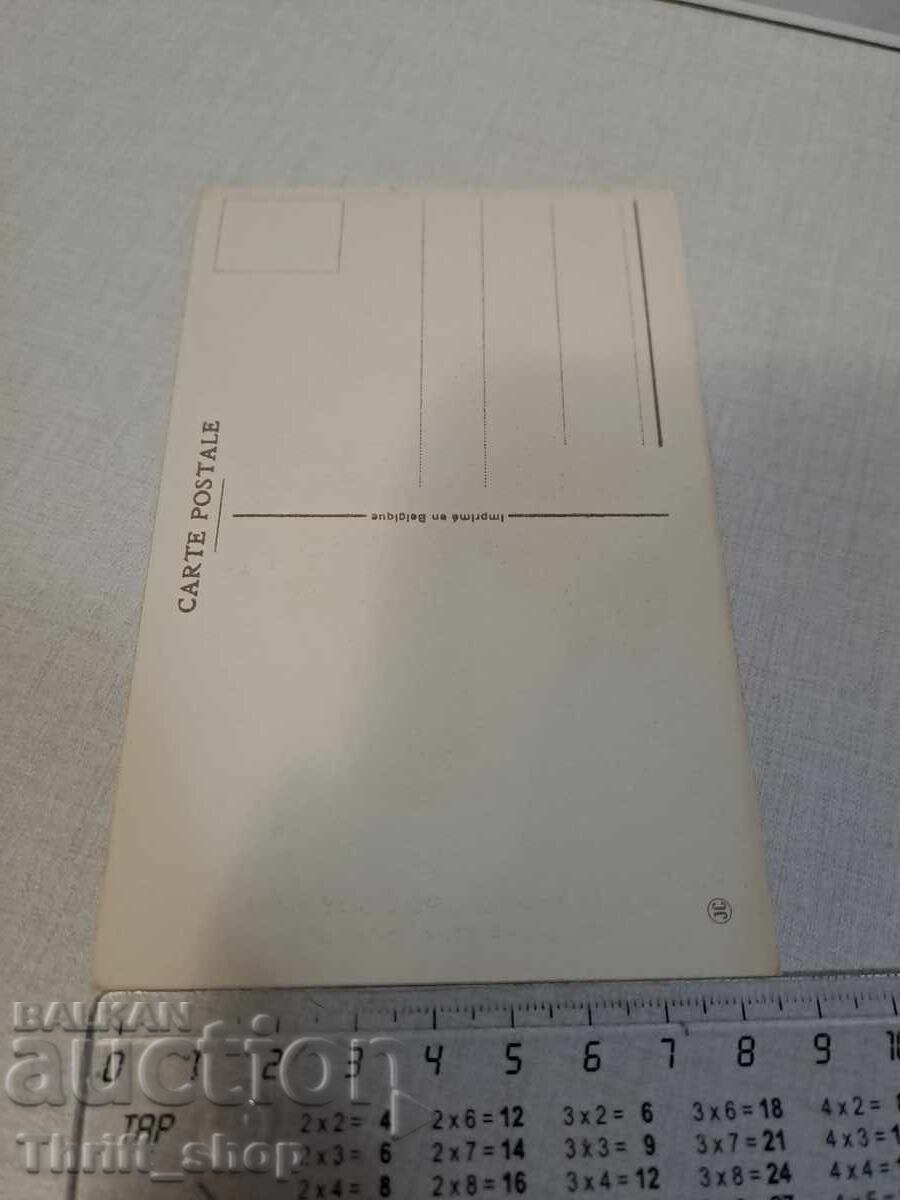 Old postcard - Animation - Humor with price 3.99 BGN | € 2.04