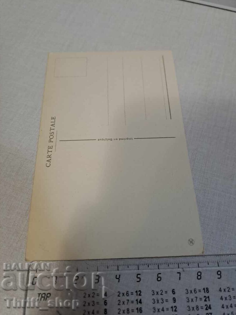 Παλιά καρτ ποστάλ - Κινούμενα σχέδια - Χιούμορ με τιμή 2.00 BGN | € 1.02 Παλιά καρτ ποστάλ - Κινούμενα σχέδια - Χιούμορ με τιμή 2.00 BGN | € 1.02