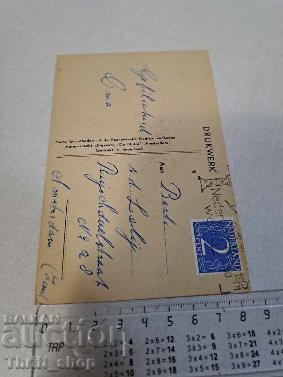 Old postcard - Animation - Humor with price 3.99 BGN | € 2.04 Old postcard - Animation - Humor with price 3.99 BGN | € 2.04