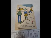 Old postcard - Animation - Humor