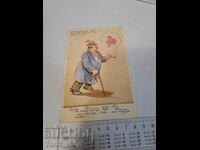 Old postcard - Animation - Humor