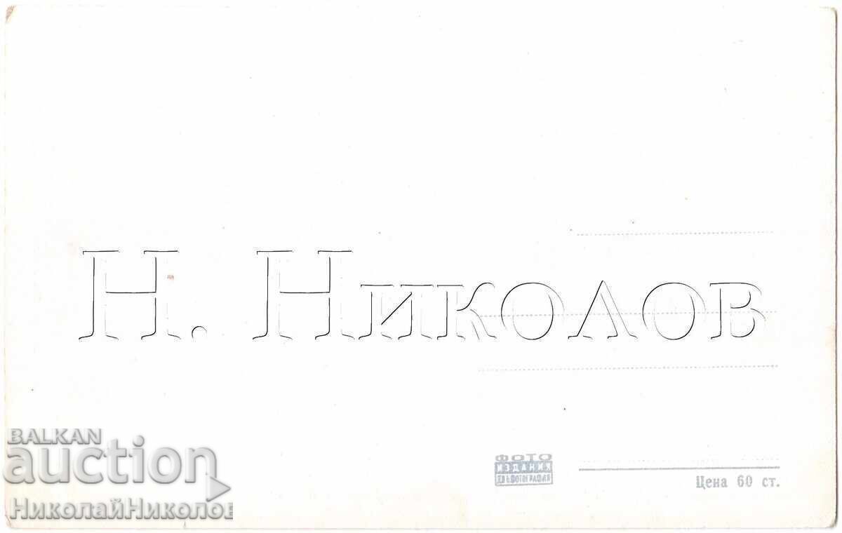 OLD CARD DOBRICH TOLBUKHIN CITY VIEW D345 with price € 2.00 | 3.91 BGN