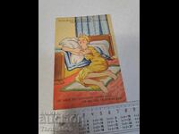 Old postcard - Animation - Humor