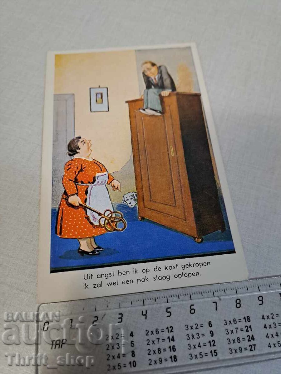 Стара пощенска картичка - Анимация - Хумор