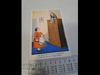 Old postcard - Animation - Humor