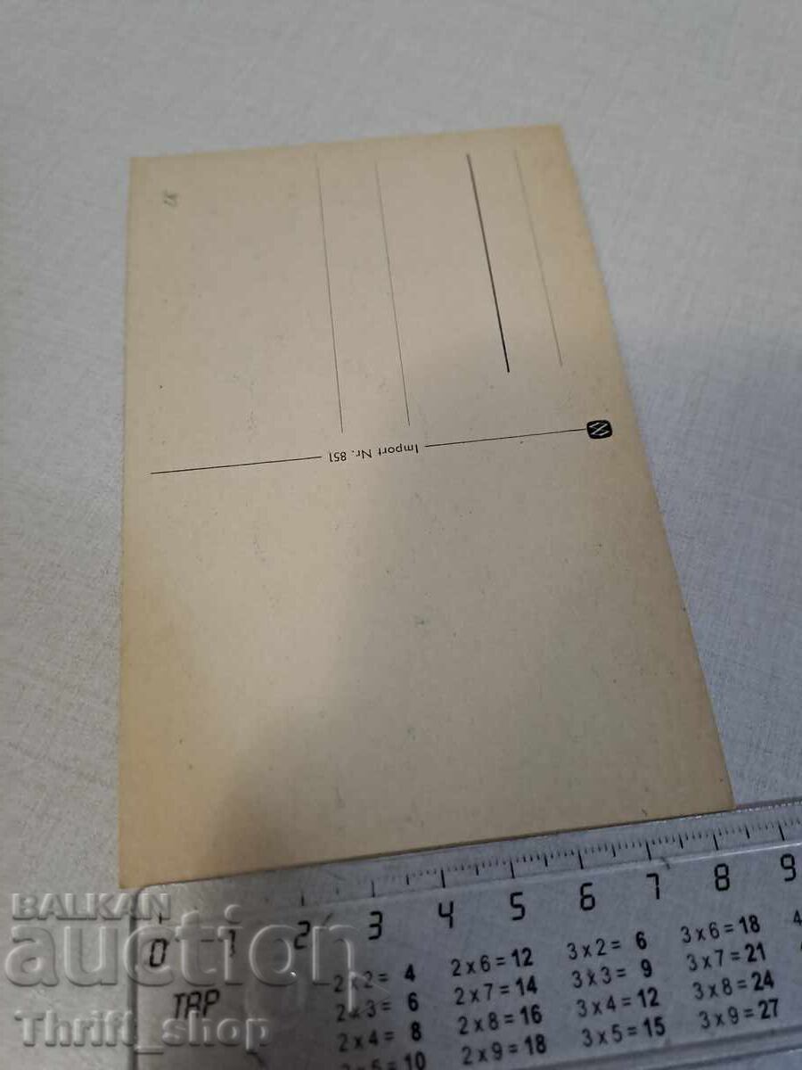 Old postcard - Animation - Humor with price 3.99 BGN | € 2.04 Old postcard - Animation - Humor with price 3.99 BGN | € 2.04