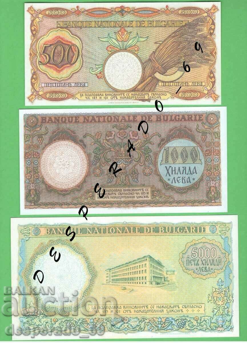 (¯` '• .¸ (reproduction) BULGARIA 1938 UNC -3 banknotes •' ´¯) with price 12.00 BGN | € 6.14 (¯` '• .¸ (reproduction) BULGARIA 1938 UNC -3 banknotes •' ´¯) with price 12.00 BGN | € 6.14