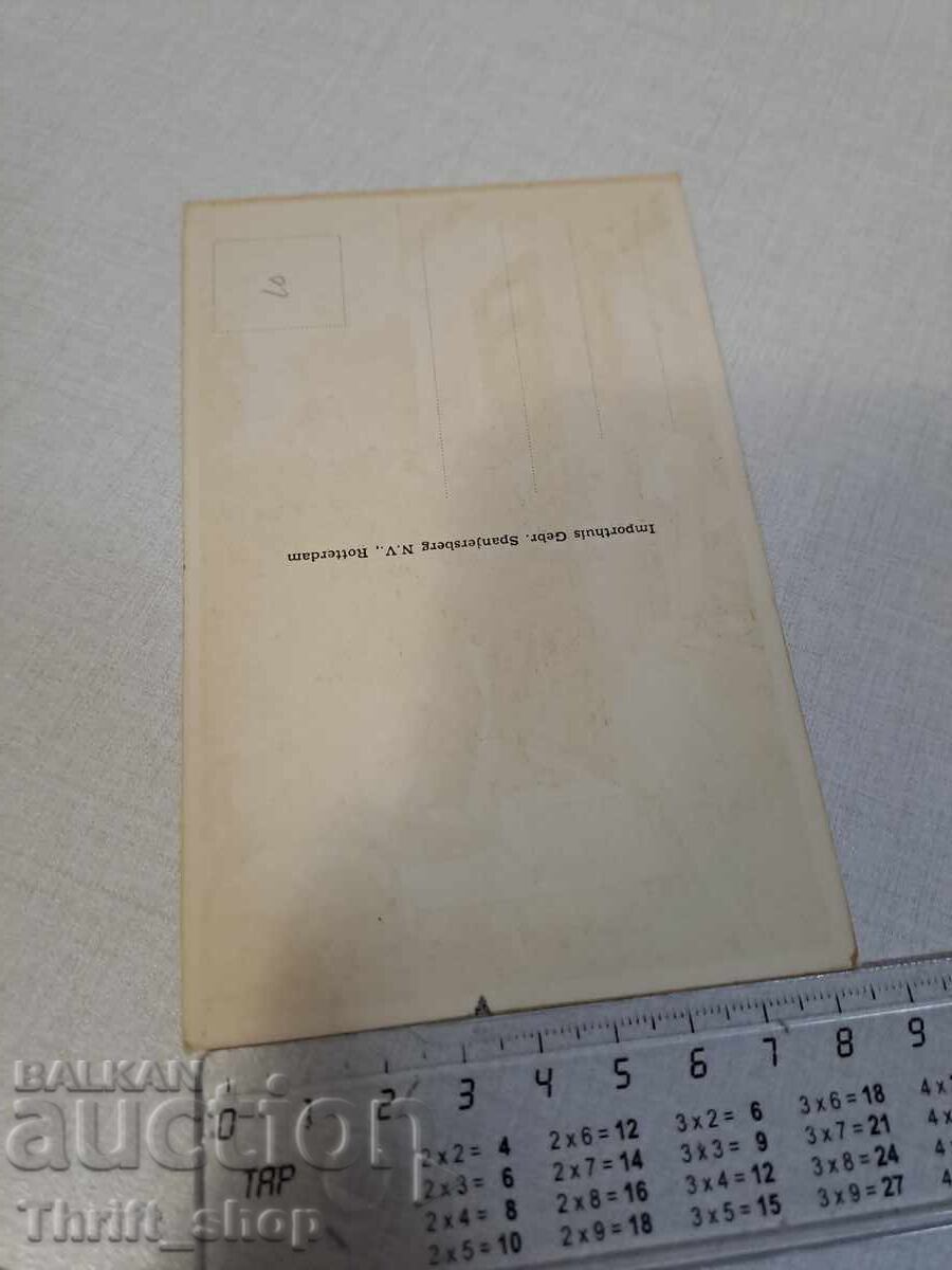 Old postcard - Animation - Humor with price 3.99 BGN | € 2.04 Old postcard - Animation - Humor with price 3.99 BGN | € 2.04