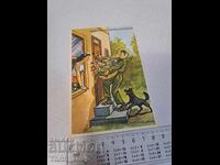 Old postcard - Animation - Humor