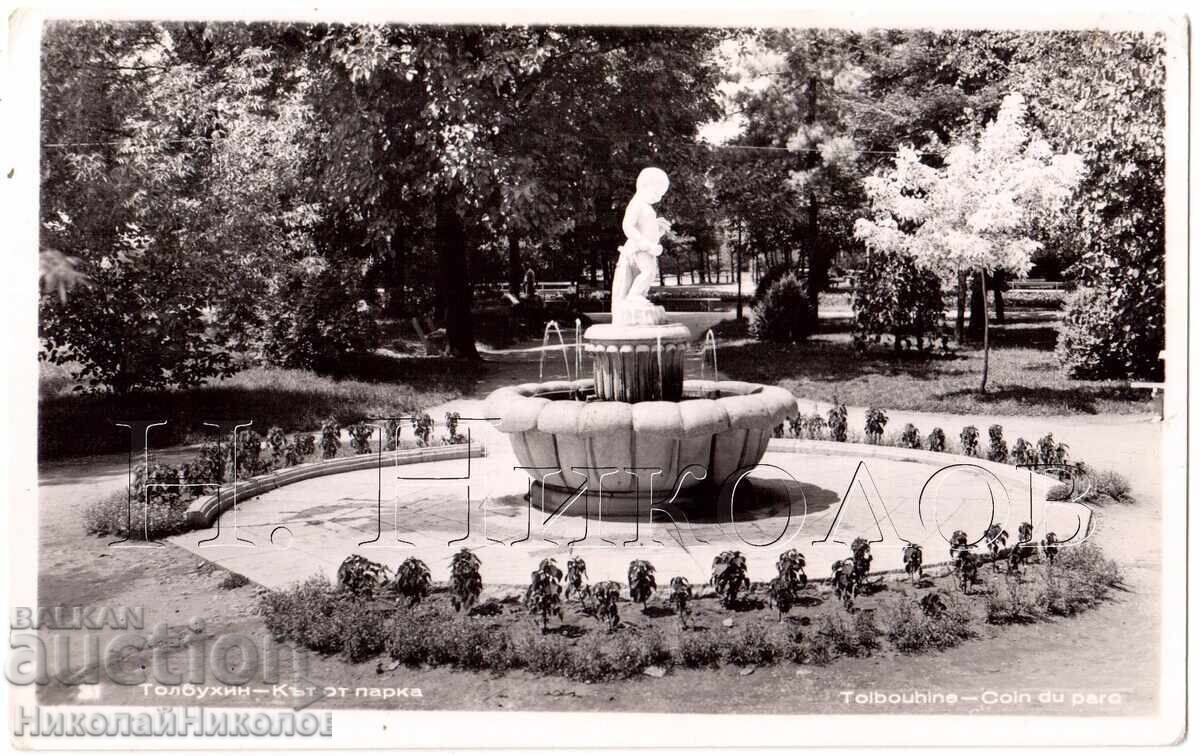 OLD CARD DOBRICH TOLBUKHIN CORNER OF PARK D346 OLD CARD DOBRICH TOLBUKHIN CORNER OF PARK D346