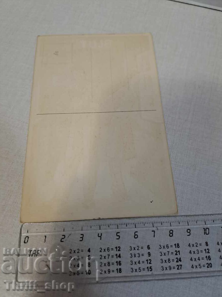 Old postcard - Animation - Humor with price 3.99 BGN | € 2.04 Old postcard - Animation - Humor with price 3.99 BGN | € 2.04