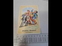 Old postcard - Animation - Humor