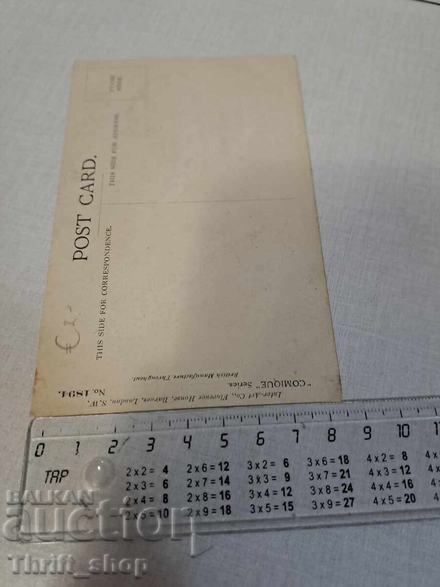 Old postcard - Animation - Humor with price 3.99 BGN | € 2.04 Old postcard - Animation - Humor with price 3.99 BGN | € 2.04