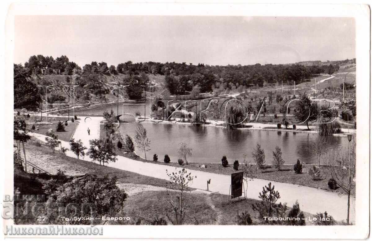 OLD CARD DOBRICH TOLBUKHIN LAKE D347 OLD CARD DOBRICH TOLBUKHIN LAKE D347