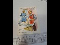 Old postcard - Animation - Humor