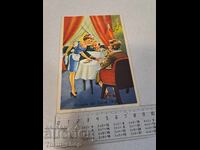 Old postcard - Animation - Humor